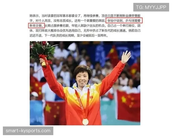 张怡宁退役后这生活也太爽了吧,每天睡到自然醒还顿顿吃火锅?