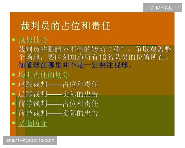 篮球换人规则详解：如何判断是否合规换人