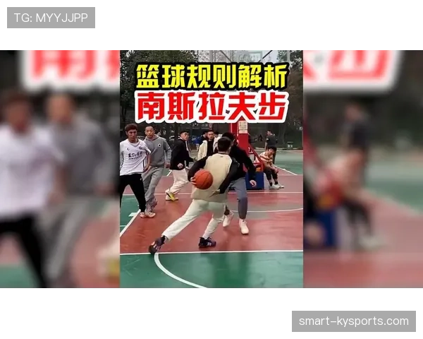篮球规则中走步违例的定义与裁判现场判罚依据详细解析 篮球规则中走步违例的定义与裁判现场判罚依据详细解析